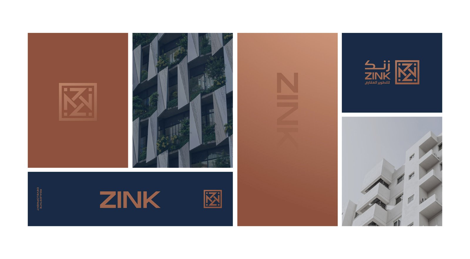 Zink | زنك