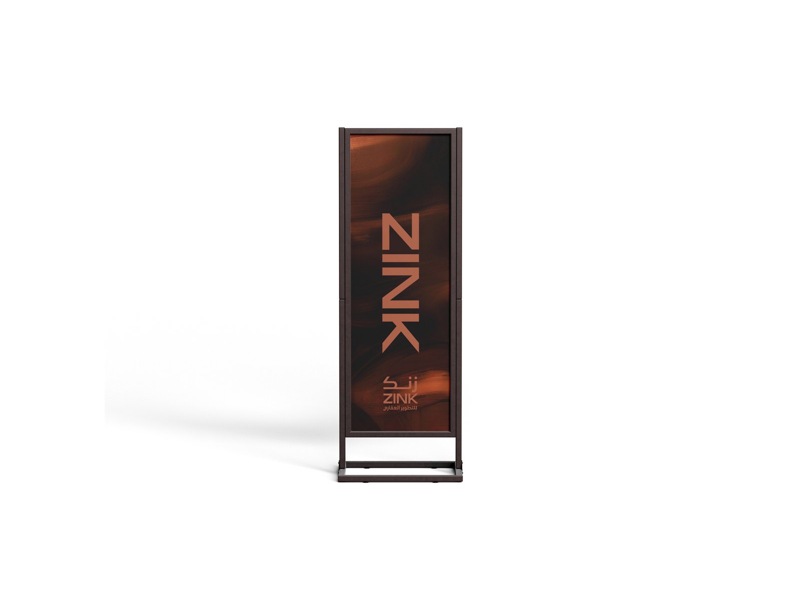 Zink | زنك