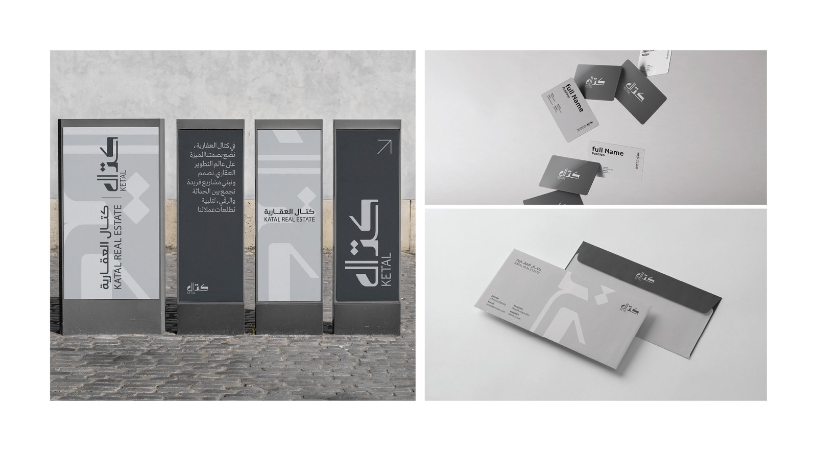 KETAL Realestate | كتال العقارية