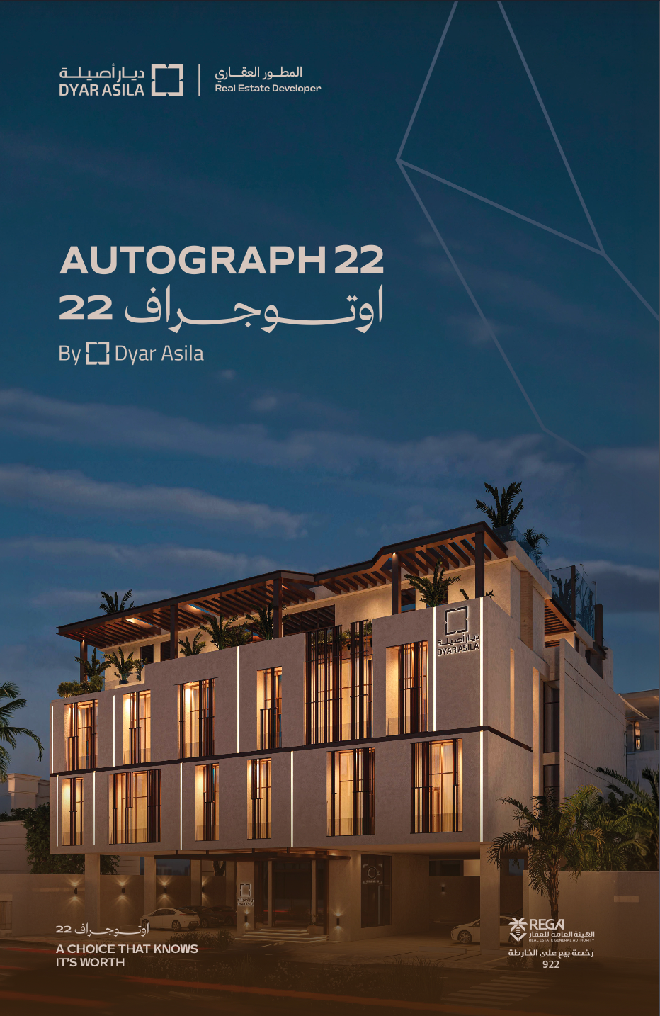 Autograph 22